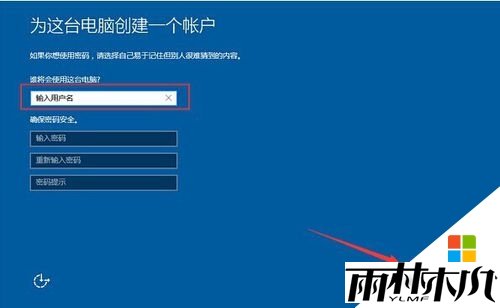 三星笔记本装<a href='http://www.xylmf.com/win10/' target='_blank'><u>Win10系统</u></a>的方法|三星笔记本重装<a href='http://www.xylmf.com/win10/' target='_blank'><u>Win10系统</u></a>，步骤13