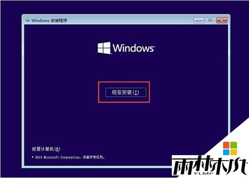 三星笔记本装<a href='http://www.xylmf.com/win10/' target='_blank'><u>Win10系统</u></a>的方法|三星笔记本重装<a href='http://www.xylmf.com/win10/' target='_blank'><u>Win10系统</u></a>，步骤3