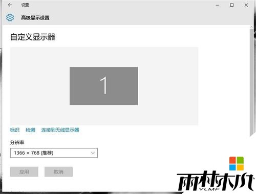 <a href='http://www.xylmf.com/win10/' target='_blank'><u>win10正式版</u></a>玩CF不能全屏怎么办?win10玩CF设置全屏步骤