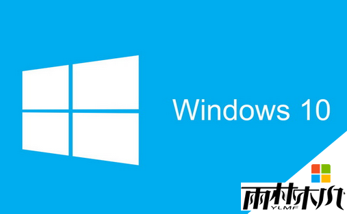 <a href='http://www.xylmf.com/win10/' target='_blank'><u>win10正式版</u></a>锁屏界面添加关机键的方法 <a href='http://www.xylmf.com/win10/' target='_blank'><u>win10正式版</u></a>锁屏界面添加关机键的方法