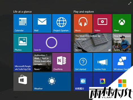 <a href='http://www.xylmf.com/win10/' target='_blank'><u>Win10系统</u></a>应用闪退怎么办?win10应用打不开怎么办 <a href='http://www.xylmf.com/win10/' target='_blank'><u>Win10系统</u></a>应用闪退怎么办?win10应用打不开怎么办