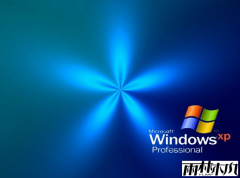 雨林木风如何打造极速Windows XP GHOST系统的方法