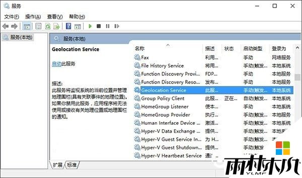 win10��ô�򿪶�λ����|win10��λ����򲻿���ô�죬����5