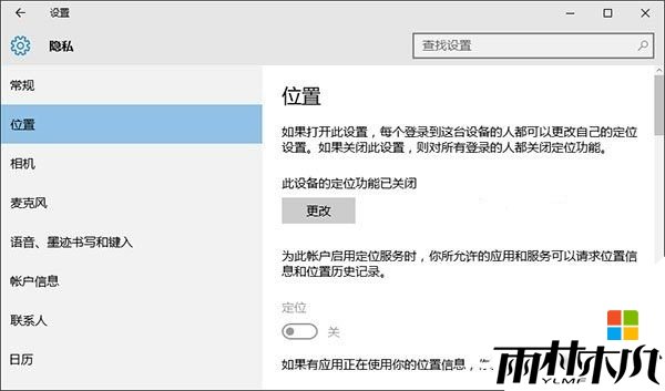 win10��ô�򿪶�λ����|win10��λ����򲻿���ô��