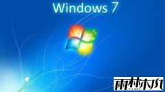 雨林木风Win7旗舰版下玩大型游戏卡死或黑屏