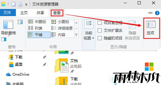 win10怎么设置在任务栏打开此电脑,win10设置在任务栏上打开此电脑的方法,步骤1 win10怎么设置在任务栏打开此电脑,win10设置在任务栏上打开此电脑的方法,步骤1