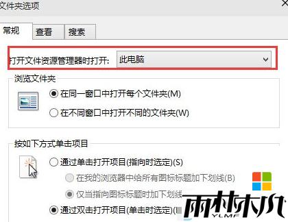 win10怎么设置在任务栏打开此电脑,win10设置在任务栏上打开此电脑的方法,步骤2 win10怎么设置在任务栏打开此电脑,win10设置在任务栏上打开此电脑的方法,步骤2