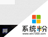 win10怎么调整麦克风,win10设置麦克风的方法，步骤1