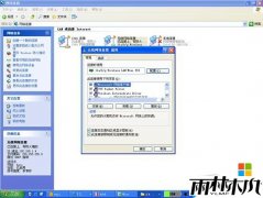 为什么XP纯净版系统进入桌面没反应的处理方法