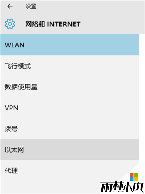 <a href='http://www.xylmf.com/win10/' target='_blank'><u>win10正式版</u></a>怎么设置宽带连接,win10设置宽带连接的方法，步骤4
