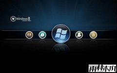 win8 32位旗舰版下的IE10浏打不开QQ空间的问题