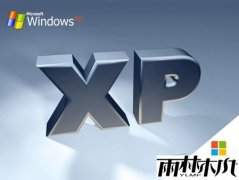 WindowsXP ghost系统为什么出现连续重启电脑