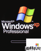 专注于XP分享常用的实用命令集锦