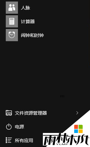 win10开始菜单中“设置”不见了怎么办,win10找回开始菜单“设置”的方法