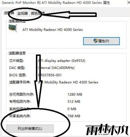 cfwin10怎么调烟雾头,cfwin10调烟雾头的方法，步骤4