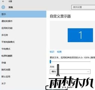 cfwin10怎么调烟雾头,cfwin10调烟雾头的方法，步骤2