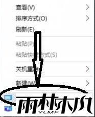 cfwin10怎么调烟雾头,cfwin10调烟雾头的方法，步骤1
