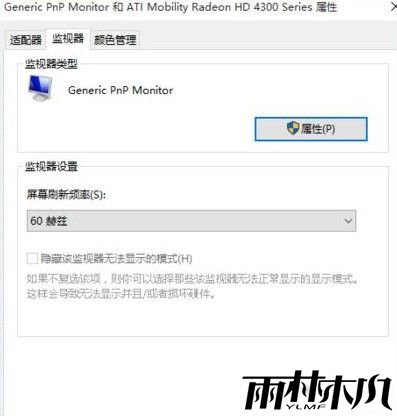 cfwin10怎么调烟雾头,cfwin10调烟雾头的方法，步骤6