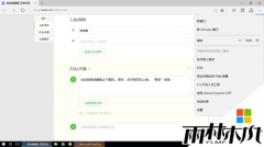 win10专业版系统最简单完美的关闭筛选器方法