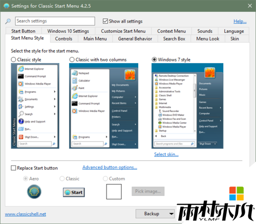 win10开始菜单怎么改变,win10开始菜单改变方法，步骤4
