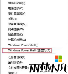 win10任务栏经常假死怎么办,win10任务栏假死的解决方法，步骤1