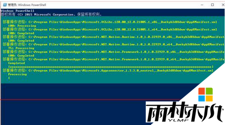 win10任务栏经常假死怎么办,win10任务栏假死的解决方法，步骤3