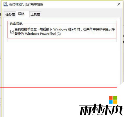 win10任务栏经常假死怎么办,win10任务栏假死的解决方法，步骤1