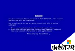 win7 ghost开机出现蓝屏提示atikmpag.sys错误