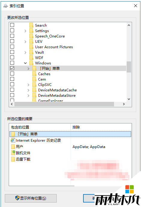 <a href='http://www.xylmf.com/win10/' target='_blank'><u>W10系统</u></a>小娜搜索速度慢怎么解决,步骤2 <a href='http://www.xylmf.com/win10/' target='_blank'><u>W10系统</u></a>小娜搜索速度慢怎么解决,步骤2
