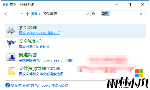 <a href='http://www.xylmf.com/win10/' target='_blank'><u>W10系统</u></a>小娜搜索速度慢怎么解决,步骤1 <a href='http://www.xylmf.com/win10/' target='_blank'><u>W10系统</u></a>小娜搜索速度慢怎么解决,步骤1