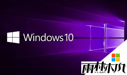 <a href='http://www.xylmf.com/win10/' target='_blank'><u>W10系统</u></a>电脑一直重启怎么办,<a href='http://www.xylmf.com/win10/' target='_blank'><u>W10系统</u></a>解决循环重启的方法