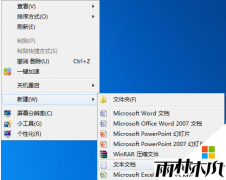 专注于win7系统出现注册表被锁定无法使用的问题
