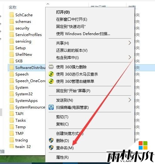 <a href='http://www.xylmf.com/win10/' target='_blank'><u>Windows10</u></a>更新升级卡住不动怎么解决，步骤6