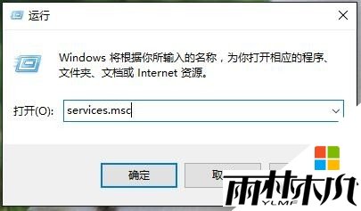 <a href='http://www.xylmf.com/win10/' target='_blank'><u>Windows10</u></a>更新升级卡住不动怎么解决，步骤2
