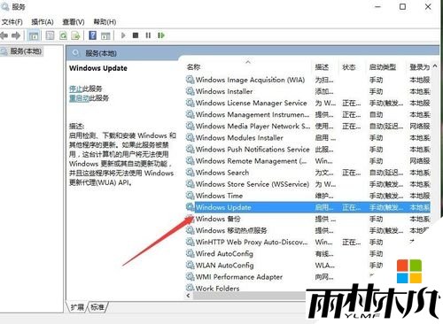 <a href='http://www.xylmf.com/win10/' target='_blank'><u>Windows10</u></a>更新升级卡住不动怎么解决，步骤3