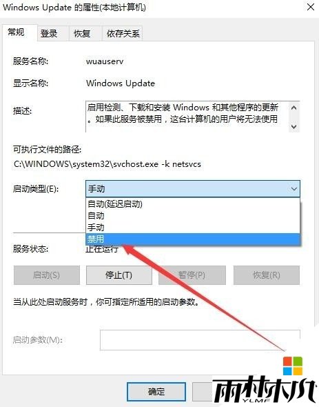<a href='http://www.xylmf.com/win10/' target='_blank'><u>Windows10</u></a>更新升级卡住不动怎么解决，步骤4