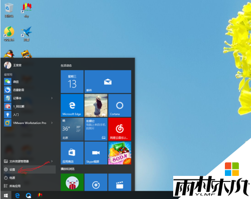 win10笔记本如何恢复出厂设置,win10恢复出厂设置的方法,步骤1 win10笔记本如何恢复出厂设置,win10恢复出厂设置的方法,步骤1