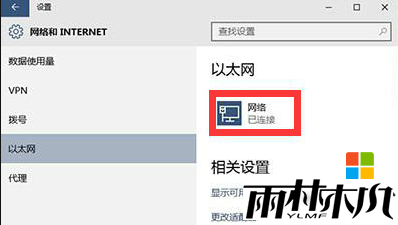 win10无法启用网络发现怎么回事,步骤3