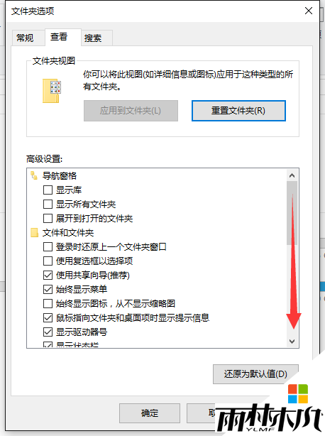 win8隐藏文件怎么显示|win8查看隐藏文件的方法,步骤4 win8隐藏文件怎么显示|win8查看隐藏文件的方法,步骤4