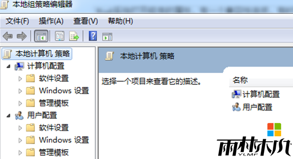 <a href='http://www.xylmf.com/win8/' target='_blank'><u>win8系统</u></a>程序属性菜单找不到兼容选项怎么办,<a href='http://www.xylmf.com/win8/' target='_blank'><u>win8系统</u></a>程序属性菜单找回兼容选项的方法,步骤2
