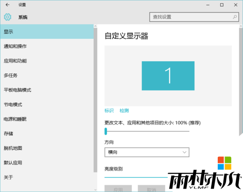 win10音量图标不见了怎么找回，步骤6
