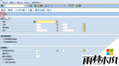 windows8.1系统进入办公软件F8功能按键无法使用