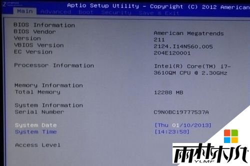 win8怎么修改uefi，步骤2