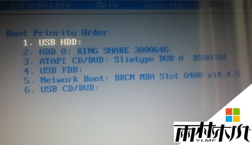 win8怎么修改uefi，步骤4