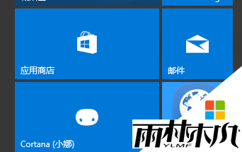win10文件在开始屏幕上的瓷砖背景颜色怎么修改，步骤1