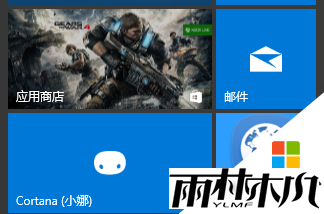 win10文件在开始屏幕上的瓷砖背景颜色怎么修改，步骤6