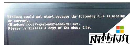 win10黑屏提示ntoskrnl.exe怎么修复 win10黑屏提示ntoskrnl.exe怎么修复