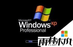 雨林木风 ghost xp恢复系统用户登录密码方法