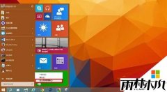 雨林木风win10删除moderm图标的方法