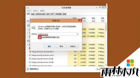 如何删除win10modern应用图标，步骤2